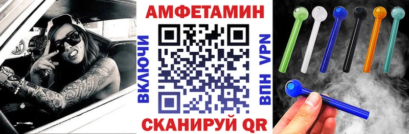 цены наркотик  площадка официальный сайт  Amphetamine 98%  Семилуки 