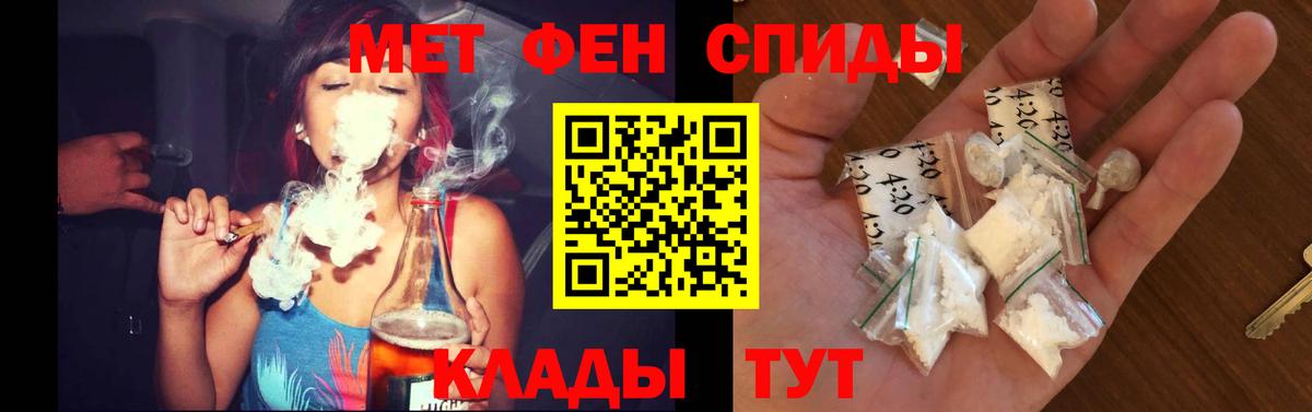 АМФ Premium  Amphetamine  Семилуки  Вход с VPN 