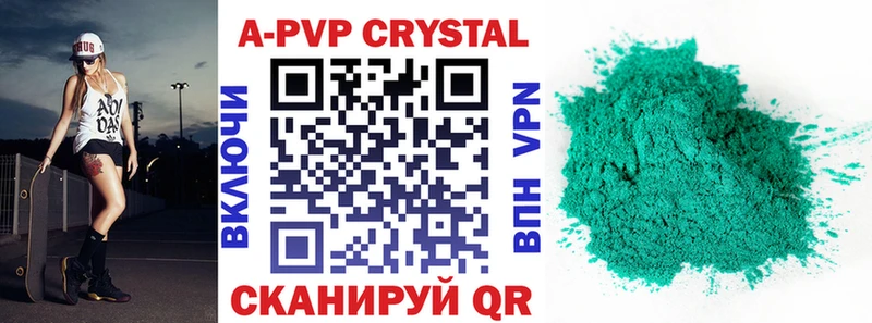 Alpha-PVP СК КРИС  Семилуки 