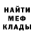 Метадон methadone Tai_Chini