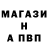 Первитин винт Masha I