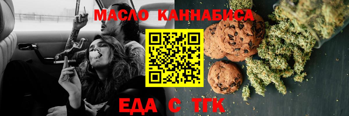 Семилуки  Canna-Cookies марихуана  Вход с VPN 