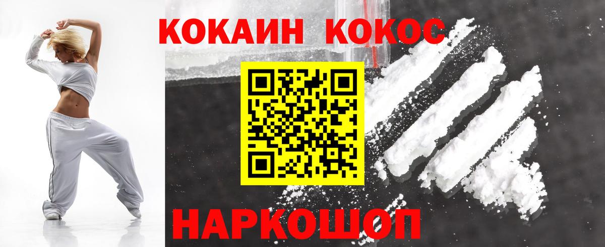 Семилуки  Cocaine VHQ  Вход с VPN  КОКАИН  КОКАИН Columbia 