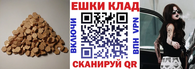 купить   это как зайти  Экстази Punisher  Семилуки 