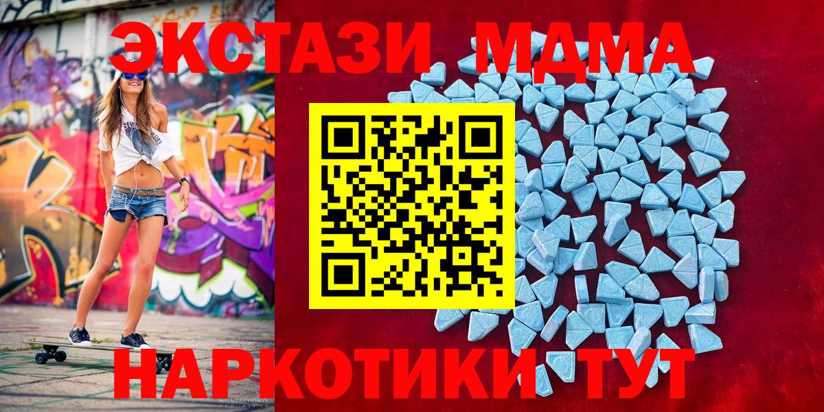 Ecstasy XTC  Ecstasy  Семилуки  ЭКСТАЗИ диски 