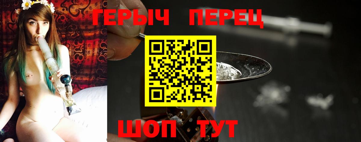 ГАШ  МАРИХУАНА  КОКАИН  Вход с VPN  APVP СОЛЬ   Семилуки  МЕФ  