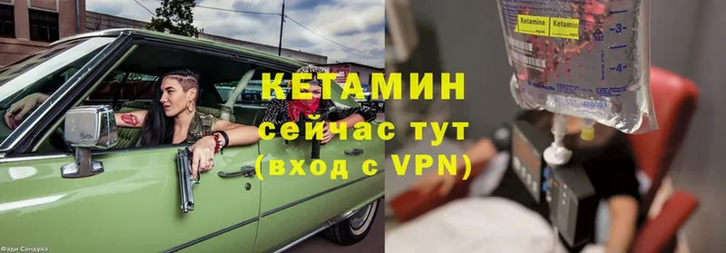 Кетамин VHQ  MEGA как войти  Семилуки 