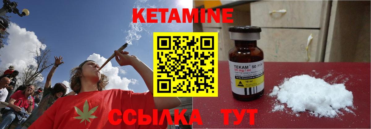 КЕТАМИН VHQ  КЕТАМИН ketamine  MEGA маркетплейс  Вход с VPN  Семилуки 