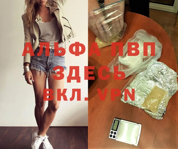 гашишное масло Пролетарск