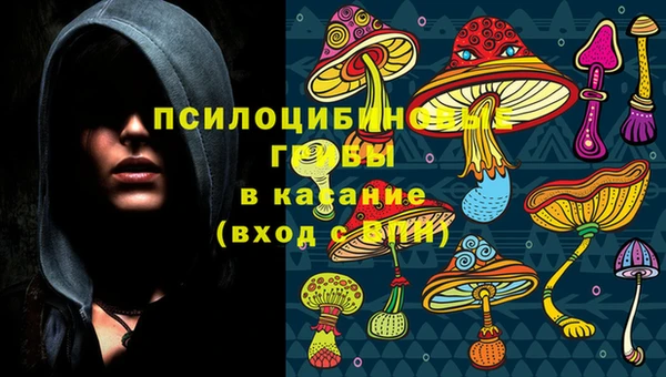 гашишное масло Пролетарск
