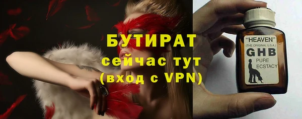 героин Протвино