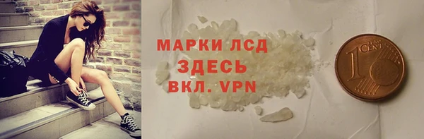 стаф Приозерск