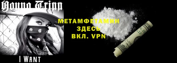 гашишное масло Пролетарск