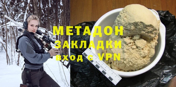 меф VHQ Армянск