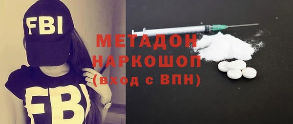 mdma Россошь