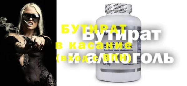 стаф Приозерск