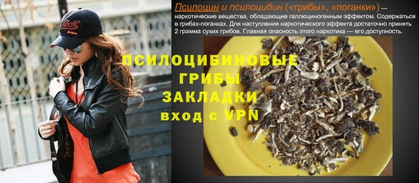 героин Протвино