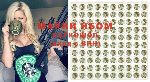 героин Протвино
