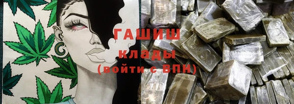 героин Протвино