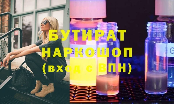 винт Беломорск
