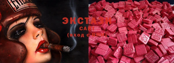 гашишное масло Пролетарск