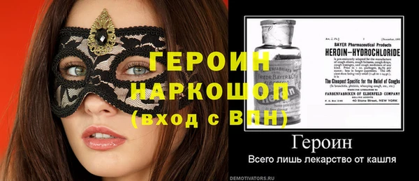 гашишное масло Пролетарск