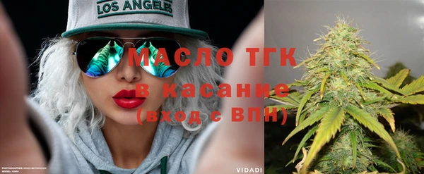 гашишное масло Пролетарск