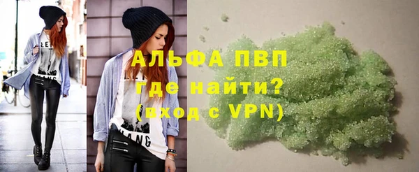 героин Протвино