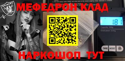 альфа пвп VHQ Донецк