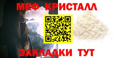 метамфетамин Берёзовский