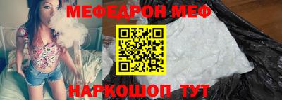 метамфетамин Берёзовский