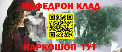 альфа пвп VHQ Донецк