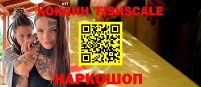 гашишное масло Донской