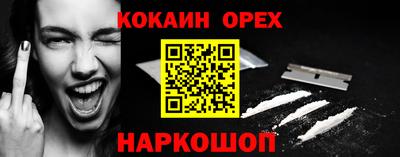 альфа пвп VHQ Донецк