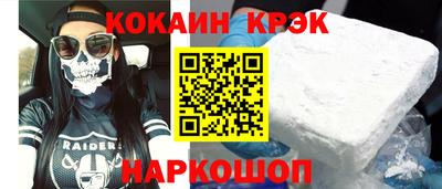 PSILOCYBIN Дубна