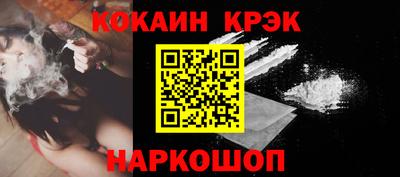 PSILOCYBIN Дубна