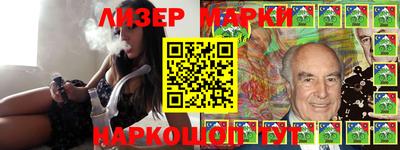 метамфетамин Берёзовский