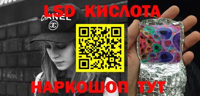 PSILOCYBIN Дубна