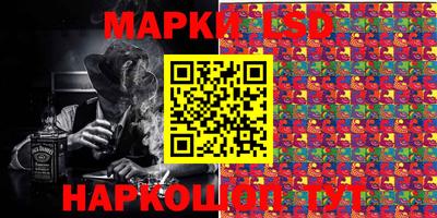 PSILOCYBIN Дубна