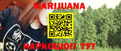 метамфетамин Берёзовский