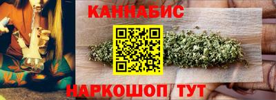 гашишное масло Донской
