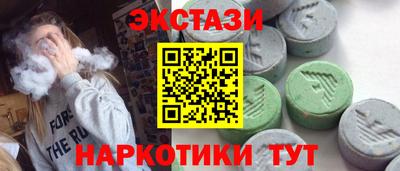PSILOCYBIN Дубна