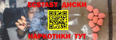 гашишное масло Донской