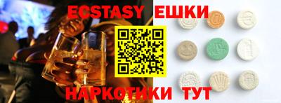 альфа пвп VHQ Донецк