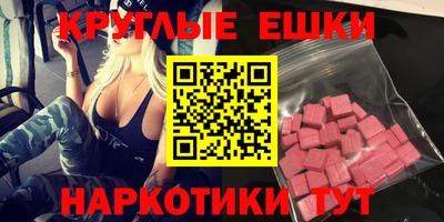 альфа пвп VHQ Донецк