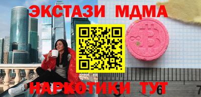 гашишное масло Донской