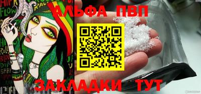 метамфетамин Берёзовский