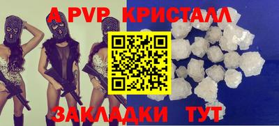 PSILOCYBIN Дубна