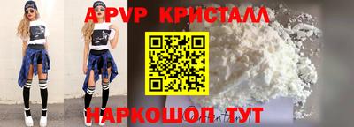 альфа пвп VHQ Донецк