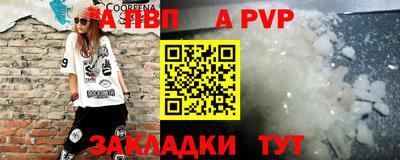 метамфетамин Берёзовский